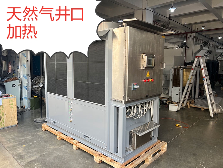 空氣能加熱節(jié)流橇天然氣井口加熱 空氣能加熱節(jié)流橇天然氣井口加熱